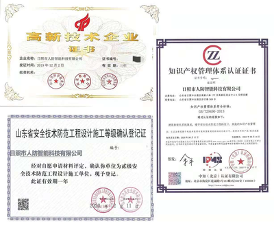 智能科技賦能城市安全 人防融合創新引領精致城市建設